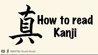 How to read Japanese Kanji [upl. by Norval]