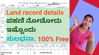 land records Karnataka gov in online  bhoomi rtc Karnataka 2022 pahani download free in mobile [upl. by Nash895]