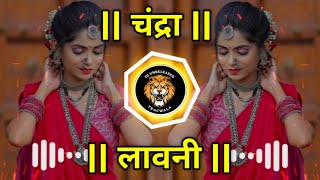 Chandra Dj songlavni chandra dj songedm style marathi dj song [upl. by Ivon]