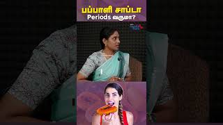 பப்பாளி சாப்டா Periods வருமா  Best Tips for Periods [upl. by Tiebout]