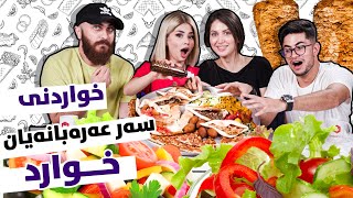 Street Food Challenge  ShowBox  چالینجی خواردنی سەر عەرەبانە [upl. by Zebada]