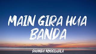 MAIN GIRA HUA BANDA JAMA NICH BALIYE Lyrics Dhanda Nyoliwala [upl. by Enyahc]