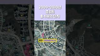 수도권에 즉시 입주 가능한 분양 주택 125호 청약 접수 실시 [upl. by Aramal]