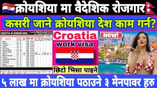 Croatia New Update 2024  Croatia Work Permit Visa For Nepali  Croatia Work Permit visa 2025 [upl. by Rianon]