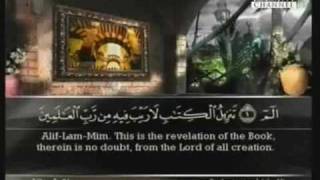 Holy Quran recitation with english subtitles [upl. by Clevie]