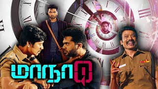 Maanaadu  Tamil Full movie Review 2021 [upl. by Nairam214]