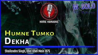 Humne Tumko Dekha  M Solo  Shailendra Singh Khel Khel Mein 1975 Home Karaoke [upl. by Amliw]