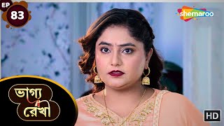 Bhagya Rekha  Full Episode 83  ভাগ্য রেখা  শ্রদ্ধা দেবে খুশির খবর  Tv Shows  Shemaroo Bengali [upl. by Ethan]