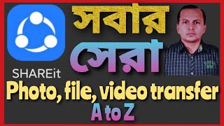 How to use SHAREit on android phone SHAREit most important settings Bangla Best file sharing app [upl. by Howlyn]