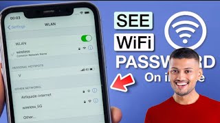 How to see connected wifi password  how to show connected wifi password in iphone  wifi password [upl. by Einapets]