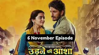 Udne Ki Aasha 6th November 2024 Episode Udne Ki Aasha Today NEW PROMO [upl. by Charyl]