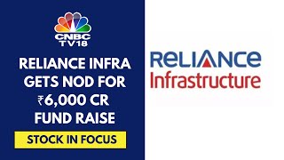 Reliance Infra Announces Fund Raise Via QIP amp Preferential Issue Of ₹30144 Crore  CNBC TV18 [upl. by Anelra868]