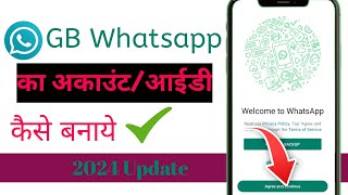 GB whatsapp id kaise banayeGB whatsapp acount kaise banya GB WhatsApp ID you can follow these step [upl. by Oileduab]