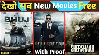 How to Watch Any New Release Bollywood Movies Free 🔥 Koi bhi movie free mein kaise dekhe [upl. by Whyte]