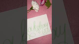 Lakshay💚calligraphy subscribemychannel trending youtubeshorts [upl. by Weig]