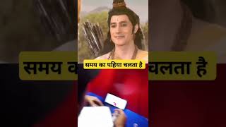 Samy ka pahiya chlt motivation sita sitamata mahabharat motivational sitaram ytshorts yt [upl. by Annairba]