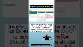 digital gujarat scholarship 202425 last date Digital Gujarat scholarship last date SCSTOBC [upl. by Yeoz]