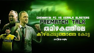 ജയിക്കാത്ത മണ്ണ് Kerala blasters vs Chennayin fcDonix clashKbfcPre match talkSouth indian derby [upl. by Balbinder]