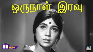 Oru Naal Iravu Song HD  ஒருநாள் இரவு  KAVIYA THALAIVI1970  KANNADHASAN  Sowcar Janaki [upl. by Hauger]