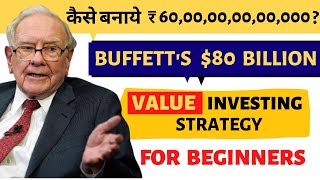 WARREN BUFFETTs Investment Strategy  How He Made 80 Billion [upl. by Brightman756]