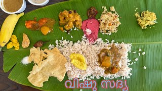 വിഷു സദ്യ കഴിച്ചാലോ Vishu Lunch Box Prepacked King chef Muhaisinah [upl. by Nore]