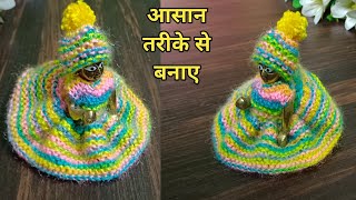 सलाई से बनाएं तीन चार नंबर लड्डू गोपाल की सर्दी की ड्रेसwinter dress for laddu Gopalhousiethings [upl. by Melody]