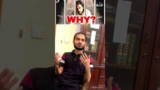 Sahil Adeem Latest News amp Mindset of Pakistan Establishment sahiladeem arrest part1 [upl. by Ynnob]