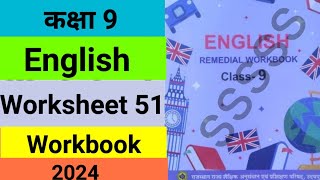 English Remedial Workbook 2024 class 9 worksheet 51  class 9 remedial english workbook worksheet 51 [upl. by Lundgren]