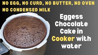 No Oven No Egg Chocolate Cake In Pressure Cooker No Butter No curd No condensed Milk Easy Recipe [upl. by Alethea202]