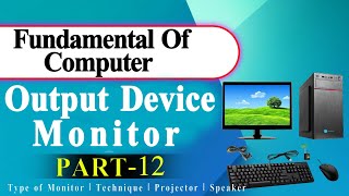 Fundamental of computer  Part 12  Computer Device  Output Device  Monitor  Speaker  Projector [upl. by Jacinto]