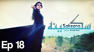 Sakeena  EP 18  APlus  C4F1 [upl. by Zzaj324]