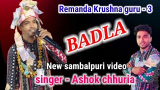 BADLA ❤️  new sambalpuri song  Ashok chhuria  Remanda krushna guru  3 [upl. by Nylidam830]