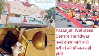 Patanjali Wellness Centre  treatment in Patanjali Wellness Haridwar Reality Kitchen [upl. by Annahsat]