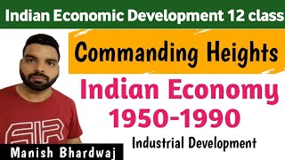 Commanding heights of the Economy Indian Economy 19501990 Industrial Development [upl. by Battat]