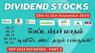 DIVIDEND STOCKSSEP 2024PART 3  செப்டம்பர் மாதம் டிவிடெண்ட் தரும் பங்குகள்பகுதி 3 [upl. by Gonagle]