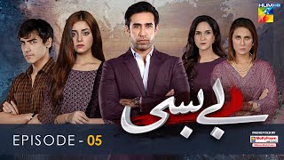 Bebasi  Episode 05  English Subtitles  HUM TV  Drama  Presented By Master Molty Foam [upl. by Sirac]