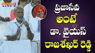 Vijayawadas YCP MP candidate Jaganmohan rao recalls YSR during Campaign at Nandigama  Prime9 News [upl. by Grondin]