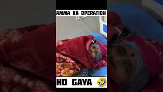 Amma ka operation ho gaya souravjoshivlogs piyushjoshivlogs souravjoshimemes shorts [upl. by Leggat621]