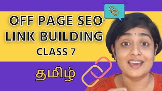 How to do Link Building  Off Page Optimisation Tamil [upl. by Enohsal]