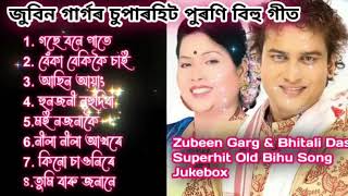 Superhit Old Bihu Song Jukebox The Best of Zubeen Garg [upl. by Nims]