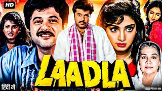 Laadla Full Movie Video 1994 हिंदी में  Anil Kapoor Sridevi Raveena Tandon  Best Facts amp Review HD [upl. by Acemahs]