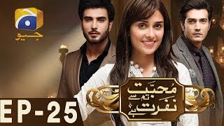 Mohabbat Tum Se Nafrat Hai  Episode 25  Har Pal Geo [upl. by Summer]