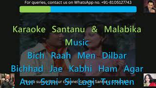 Chalte Chalte Mere Ye Geet Yaad Rakhna Karaoke with Lyrics [upl. by Kevina]