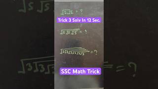 Number System Trick 3 For SSC Banking Railway Cgl cpo [upl. by Lesley]