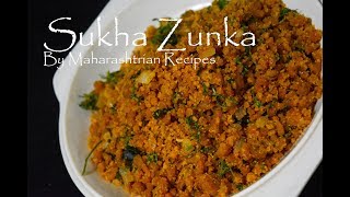 Sukhha Zunka  Sukha Zunka Recipe in Marathi  Maharashtrian Recipes [upl. by Metzgar]