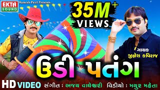 Udi Patang  Jignesh Kaviraj  HD VIDEO  Special Kite Festival Song  New Festival Song [upl. by Anoniw]