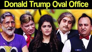 Khabardar Aftab Iqbal 2 June 2018  Donald Trump Oval Office  Express News [upl. by Ekoorb]