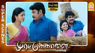 புவனாவோட வாழ்க்கைய கேள்வி குறியாக்குறேன் டா  Murattu Kaalai Full Movie  Sundar C  Sneha  Vivek [upl. by Ahsratan429]