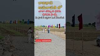 AMARAVATHI CAPITAL  OPEN PLOTS FOR SALE  CONTACT 8332841316 amaravathi vijayawada PLOTS crda [upl. by Notlok]