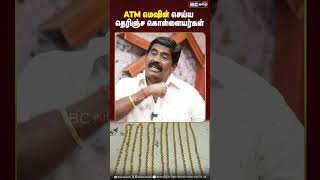 ATM மெஷின் செய்ய தெரிஞ்ச கொள்ளையர்கள் namakkal lorry atmmoney robbery ibctamil [upl. by Wyndham]